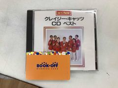 クレイジｰキャッツ CD CDベスト