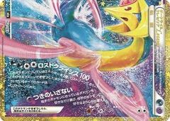ポケモンカードゲーム (下)ダークライ＆クレセリアLEGEND(30th/復刻版)【-】{152/103} [M6a] 中古A-
