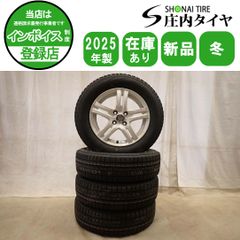 冬新品 2025年製 4本SET 会社宛 送料無料 185/65R15×5.5J 88S