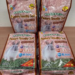 ハイペット やわらかチモシー パスチャーチモシーソフト 400g 4袋セット