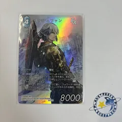 2026年最新】FFtcgの人気アイテム - メルカリ