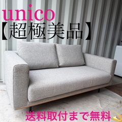取付無料！日本フクラ ルベル 北欧モダン風2Pグレーファブリックソファ