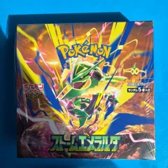 ポケモンカードゲーム ストームエメラルダ BOX シュリンク付き 新品未開封 / Pokemon TCG Storm Emerald Booster Box Factory Sealed