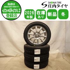 夏 新品 2026年製 4本SET 会社宛 送料無料 225/55R18×7J 98H ヨコハマ
