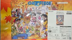 デュエマ】ボルシャック・ドリーム・ドラゴン(2秘B/16) ドキドキつよい