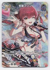 COVER サマーホログラム hEB01-016 宝鐘マリン SR