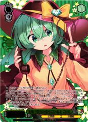 ヴァイスシュヴァルツ グラブル 荘重たる十二枚羽 サンダルフォン RR