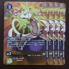 デジカ クダモン 箱特典