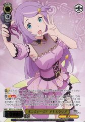 ヴァイスシュヴァルツ グラブル 荘重たる十二枚羽 サンダルフォン RR
