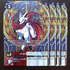 デジカ ハックモン 箱特典