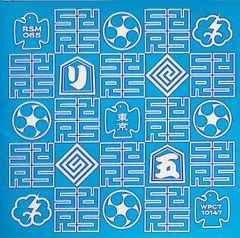 TOKYO CLASSIC / RIP SLYME (CD)