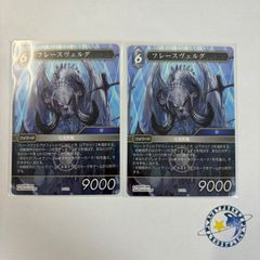 時の団長 ミラダンテ槍 ミラダンテバスター 4枚[DM26RP2] - メルカリ