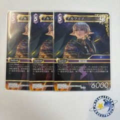 無月の頂 ゼニスザーク 神アート - メルカリ