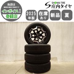 夏 新品 2026年製 4本SET 会社宛 送料無料 225/55R18×7J 98H ヨコハマ