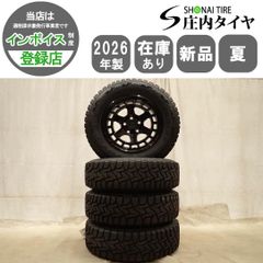 夏 新品 2026年製 4本SET 会社宛 送料無料 225/55R18×7J 98H ヨコハマ