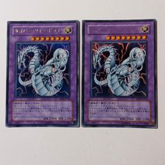 2枚［融合：光］ EE04-JP035 サイバー・ツイン・ドラゴン UR ウルトラ （ 遊戯王 デュエルモンスターズ Yu-Gi-Oh ）
