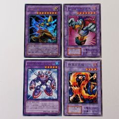 4枚［融合］LE5-006 XYZ－ドラゴン・キャノン UR ／ 1期 デビル・ボックス N ／ TP22-JP008 E・HERO スチーム・ヒーラー N ／ 1期 暗黒火炎龍 N （遊戯王 デュエルモンスターズ Yu-Gi-Oh）