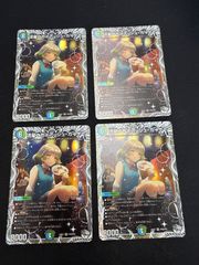 デュエルマスターズ メンデルスゾーン プロモ 4枚 - メルカリ