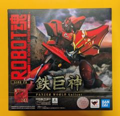 バンダイ ROBOT魂 鉄巨神 247