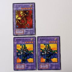 3枚［融合］ 1期 カイザー・ドラゴン ／ 1期 魔導騎士ギルティア 2枚（遊戯王 デュエルモンスターズ Yu-Gi-Oh）