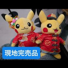 ポケモンセンター 台湾店 限定プロモパック 台湾のピカチュウ おまけ付き 台湾限定 2024新春 ポケモンカード ピカチュウ プロモパック - メルカリ