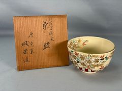 【茶道具】鳴滝窯　城岳造　仁清写桜紋茶碗　茶碗A793
