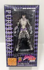 メディコス 超像可動 パープル・ヘイズ