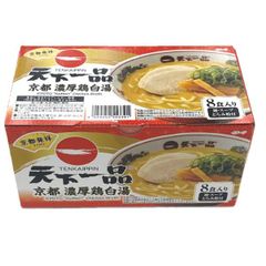 【2セット】天下一品 ラーメンキット 8食入