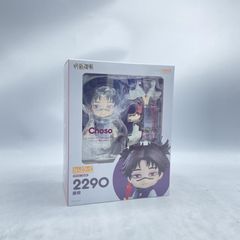 【中古】ねんどろいど 脹相 未開封 呪術廻戦[92]