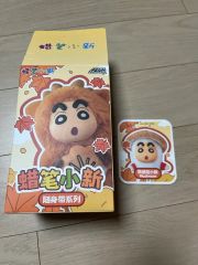 クレヨンしんちゃん クレヨンしんちゃん きのこ ぬいぐるみ (新品)