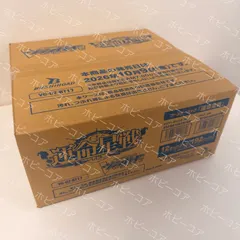 10%割引特価 カードファイト!! ヴァンガード ブースターパック 運命星戦 VG-DZ-BT17 12BOX入 新品未開封カートン