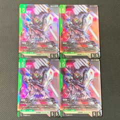[むつ54-101102] ガンダム ガンダムカードゲーム νガンダム LR 4枚