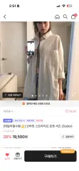 デイリー必須アイテム オーバーサイズ ストライプ ポケット シャツ