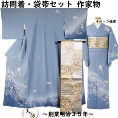 着物セット 訪問着・袋帯 2点 セット 作家物 落款有り ぼかしに百花模様 Mサイズ 友禅 【送料無料 中古 訪問着 中古 訪問着 セット 中古 リサイクル着物 付下げ 正絹 着物 訪問着 購入 販売 友禅 訪問着】