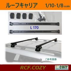 ルーフキャリア L170 (大）取付幅調整可能（脚部ネジ止め）1/10 - 1/8 スケールモデル・ スケール クローラー 等に