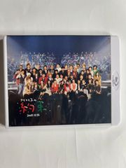 健幸ヒーリングワーク 2枚組DVD 鳴海周平 - メルカリ