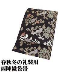 礼装用 袋帯 正絹 名物裂全通柄 濃茶 金箔 花喰鳥 唐花 全通 Lサイズ F9102 美品 レディース シルク ギフト フォーマル 送料無料