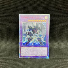 遊戯王　E・HEROネオス・クルーガー　20thシークレットレア