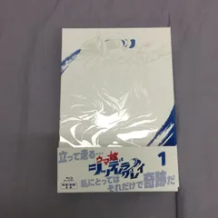 【カメ】ウマ娘 シンデレラグレイ 1 Blu-ray Umamusume: Cinderella Gray 810
