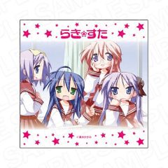 らき☆すた　マイクロファイバー こなた&つかさ&かがみ&みゆき 【2026年12月下旬発売予定】