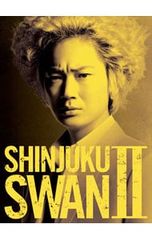 Blu-ray／新宿スワンII プレミアム・エディション