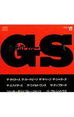 CD／オムニバス／栄光のグル-プサウンズ