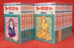白泉社 花とゆめコミックス 高屋奈月 フルーツバスケット 全23巻 セット