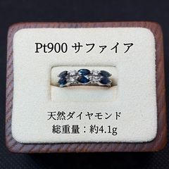 Pt900 サファイア ダイヤモンド リング プラチナ