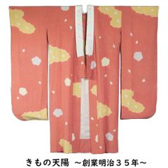 長襦袢 振袖用 雲取に桜模様 退紅色系 単衣仕立てで袖は無双（袷） Lサイズ 正絹 絞り染め 【中古 正絹 振袖用長襦袢 振袖 長襦袢 成人式 襦袢 リサイクル長襦袢 リサイクル着物 仕立て上がり じゅばん リサイクル 着物 リサイクル着物】