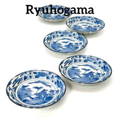 【龍峯窯】染付山水 唐草文 取皿揃 / 未使用品 美濃焼 三洋陶器 龍峰窯 ［銘々皿 取分皿 輪花皿 花唐草]