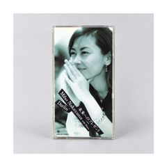 中山美穂「未来へのプレゼント／Darlin'」8cmシングルCD with Mayo｜オリジナル・カラオケ収録 KIDS 311 管理CD-29-172