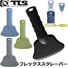 MOSS SNOWSTICK モス スノースティック 専用ソールカバー [ 62SW専用