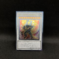 遊戯王　TGハルバード・キャノン　アルティメットレア