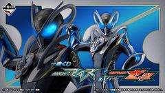 未使用】B2ポスター 仮面ライダーマイス 宣伝ポスター - メルカリ